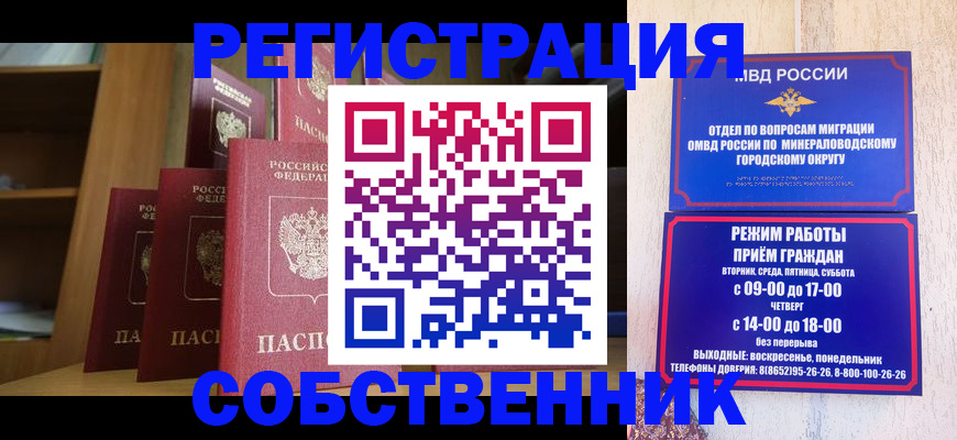 найти адрес прописки в Архангельской области